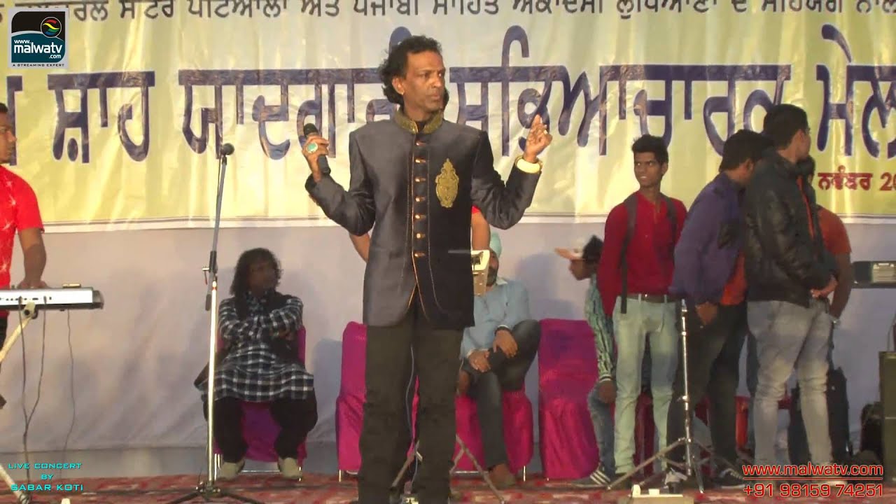 SABAR KOTI | HASHAM SHAH MELA - 2014 (27th Nov.) | JAGDEV KALAN (Amritsar) HD