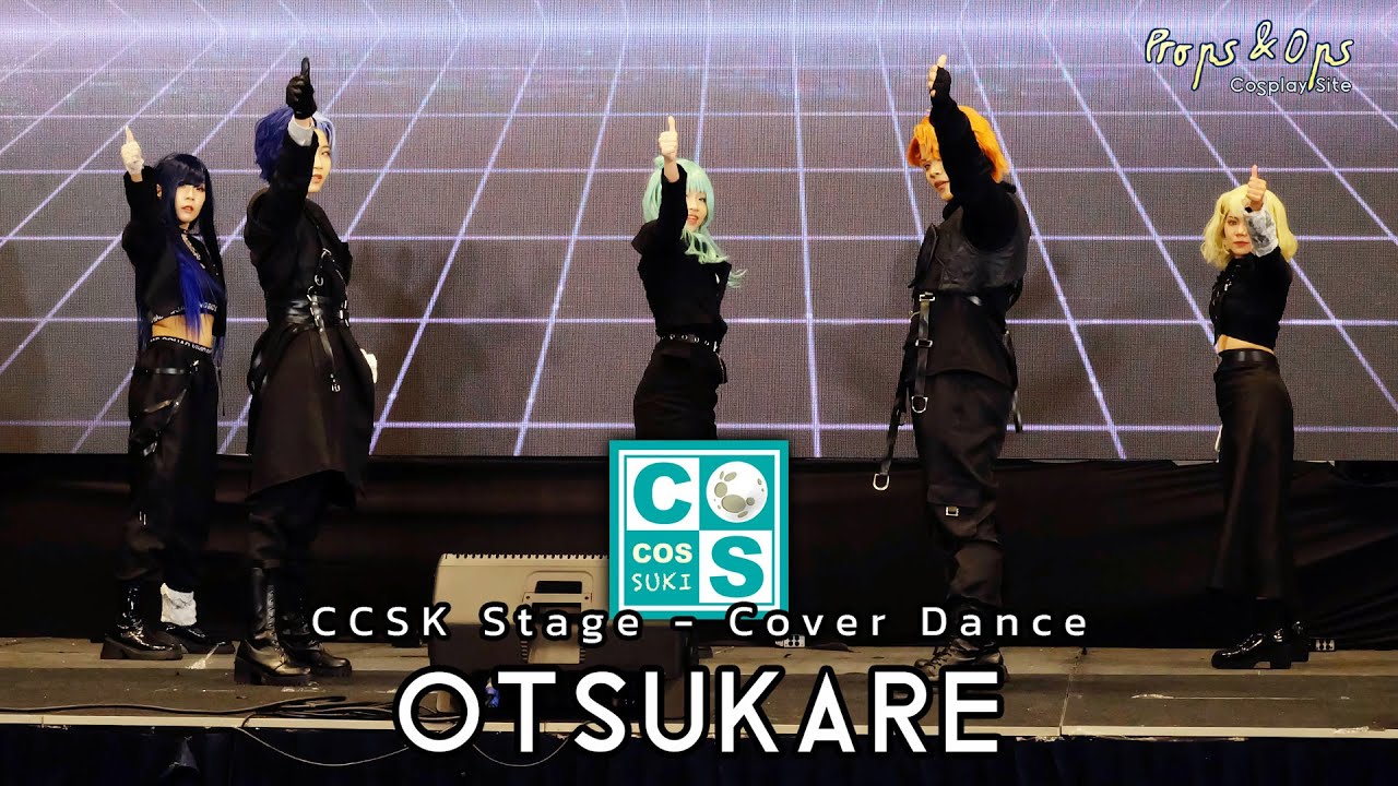 OTSUKARE | 07 CCSK Stage Cover Dance ในงาน CosCos Suki #10 The Conqueror