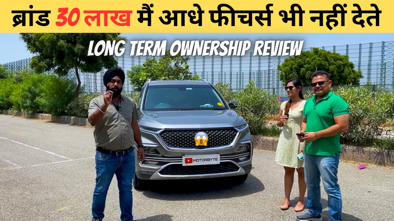 दूसरे ब्रांड 30 लाख मैं भी इससे आधे फीचर्स नहीं देते | 55,000KM MG Hector Long Term Owner’s Review