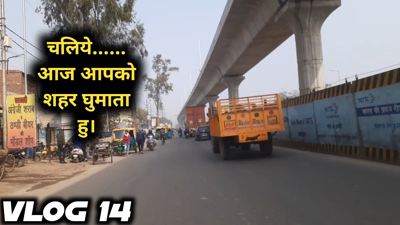 Ghaziabad Old Bus Stand To Duhai Industrial Area | RRTS | 2022 HD
