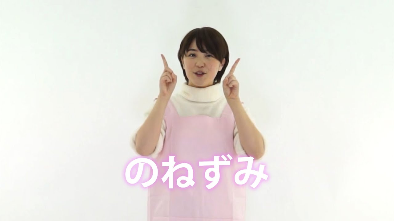 【手遊び歌】のねずみ