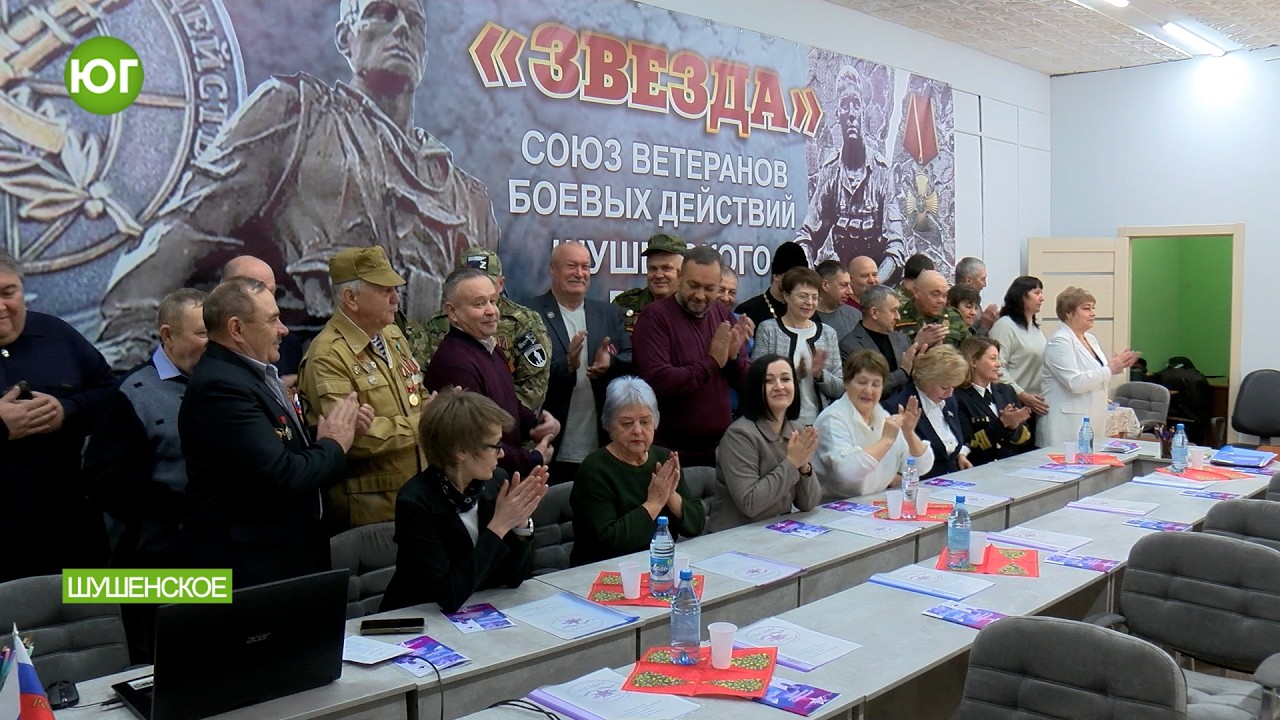 Открытие помещения - штаба Союза ветеранов боевых действий Шушенского округа «Звезда»