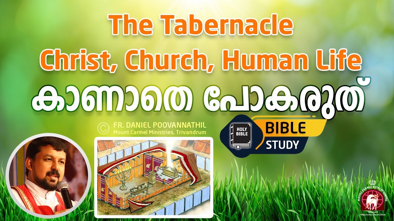 The Tabernacle - Christ, Church, Human Life - കാണാതെ പോകരുത്