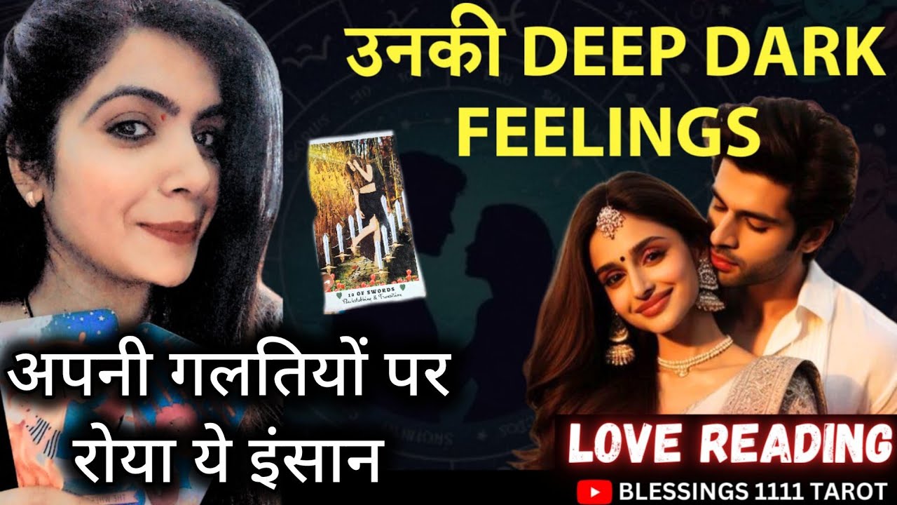 अपनी गलतियों पर रोया ये इंसान 😢 @0507  #tarot #nocontact #currentfeelings