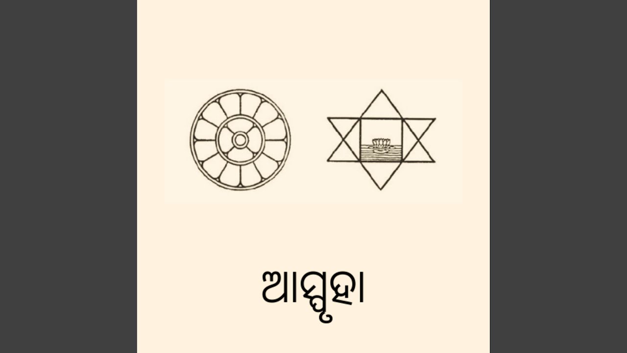 Janha Ra Tume Jochana.wav (Remastered)