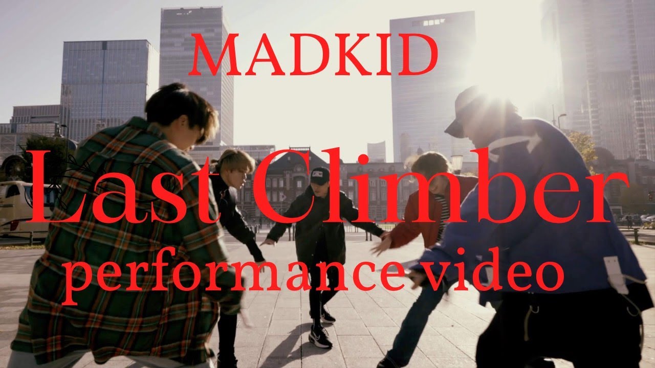 MADKID / Last Climber [Performance Video] (パチスロ「盾の勇者の成り上がり」イメージソング)