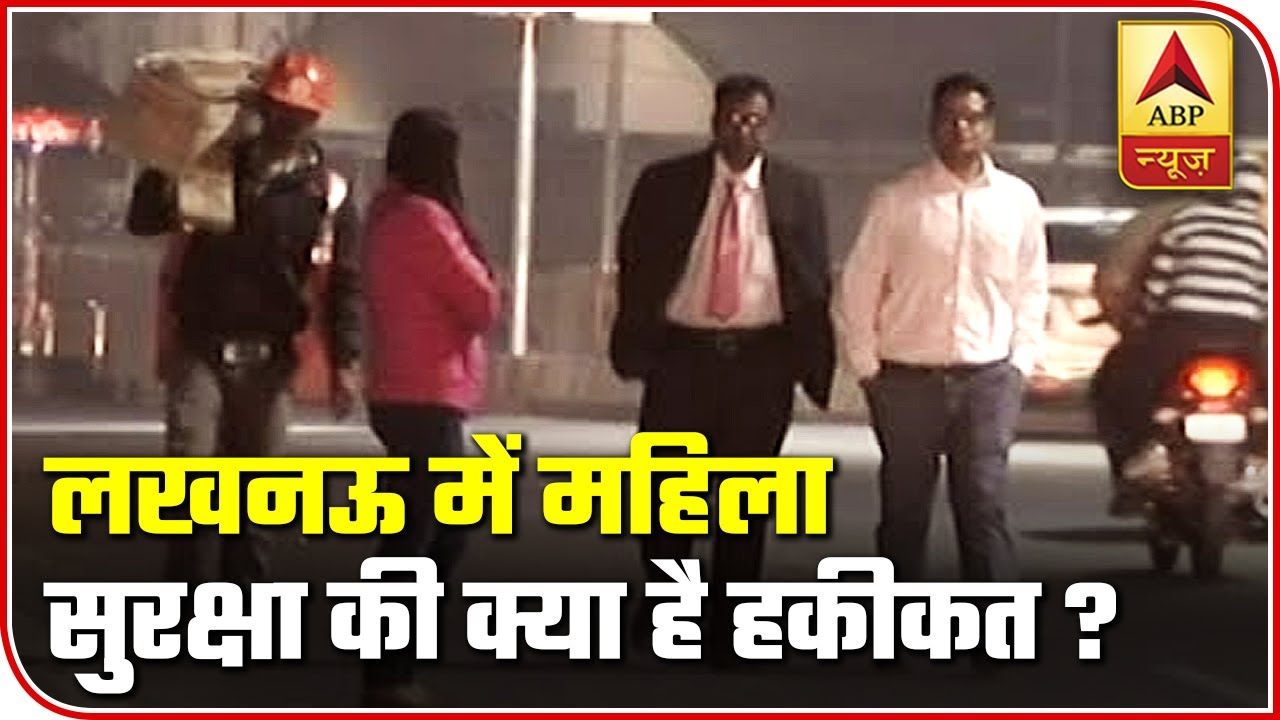 Ground Report From UP: Is Lucknow Safe For Women Who Travel Alone?