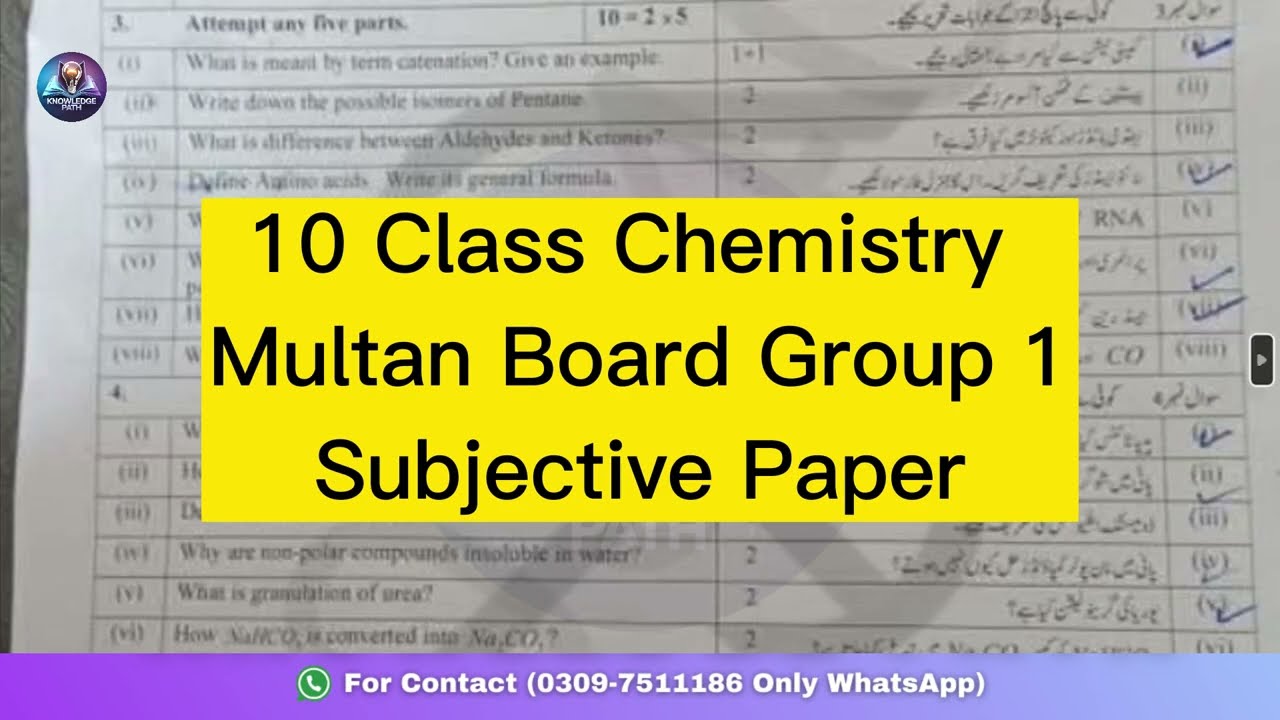 10th class Chemistry Multan Board group 1 Subjective paper 2025 |10 Chemistry morning time Paper