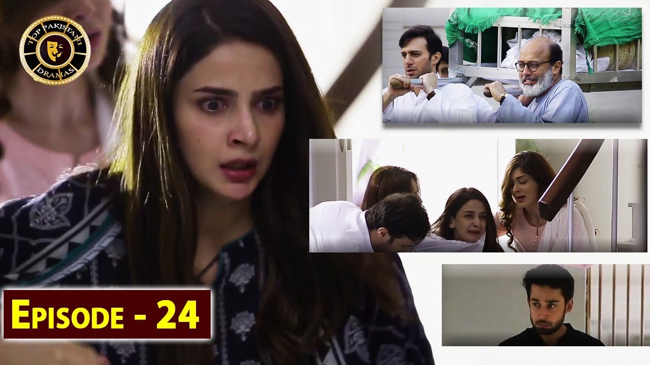 Cheekh Episode 24 | Top Pakistani Drama