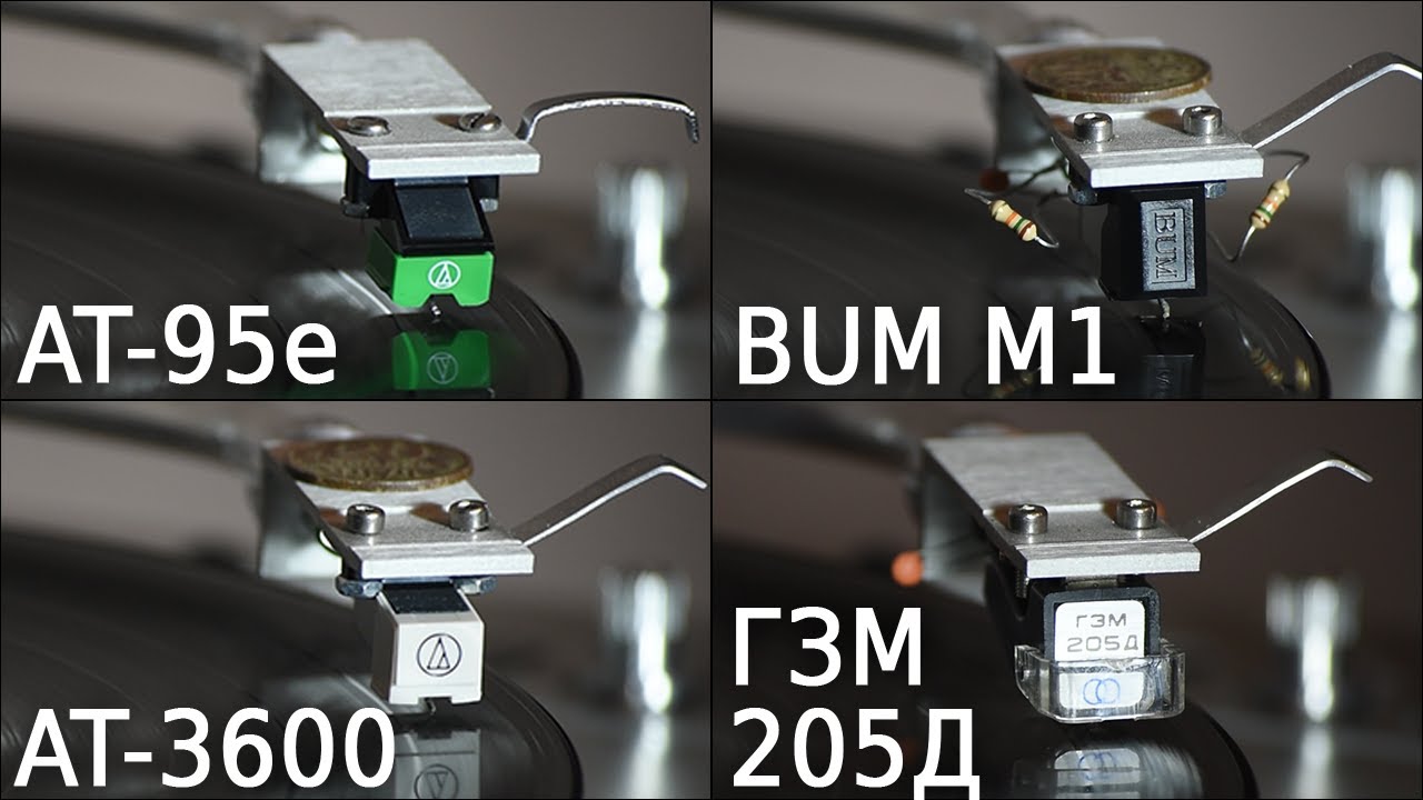 Phono Cartridge Comparison | AT-95e, AT-3600, BUM M1, ГЗМ-205Д
