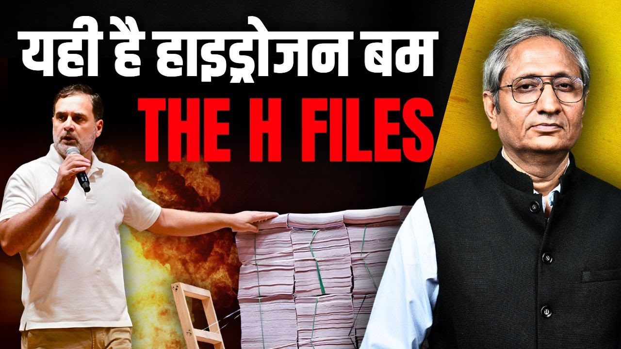 ब्राज़ील की मॉडल, हरियाणा में वोटर? ऐसे जीता गया हरियाणा? राहुल के आरोप