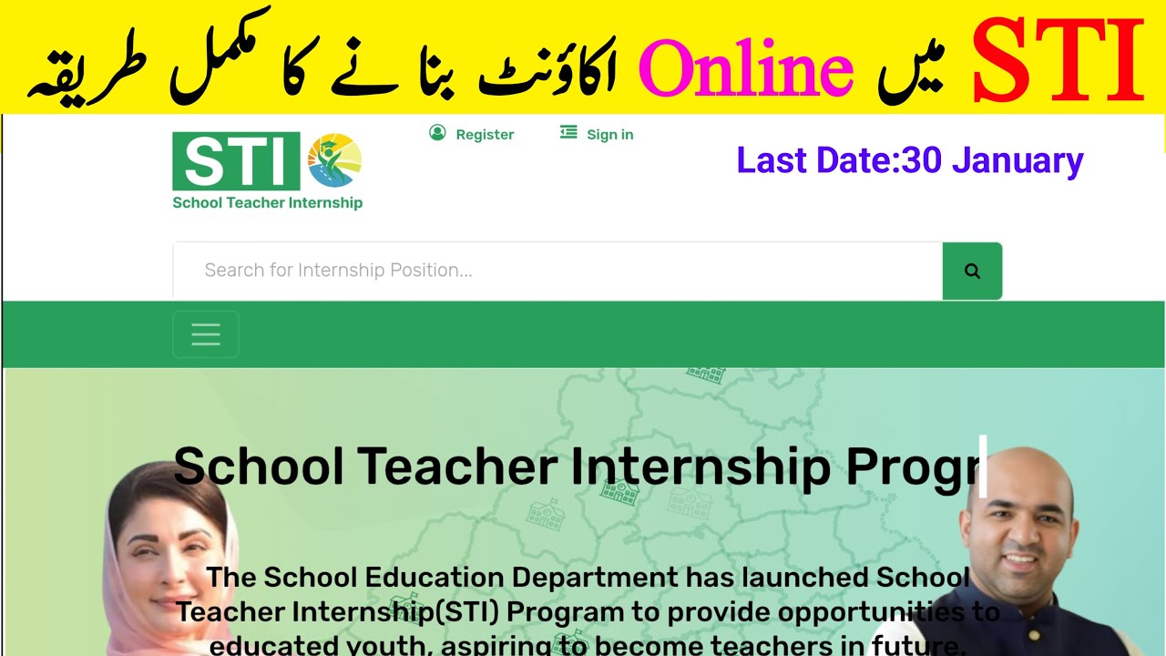 How To Apply Online In STI Jobs 2025 &bull; Sti Portal Sti Online Apply &bull; School Teacher Interns &bull;