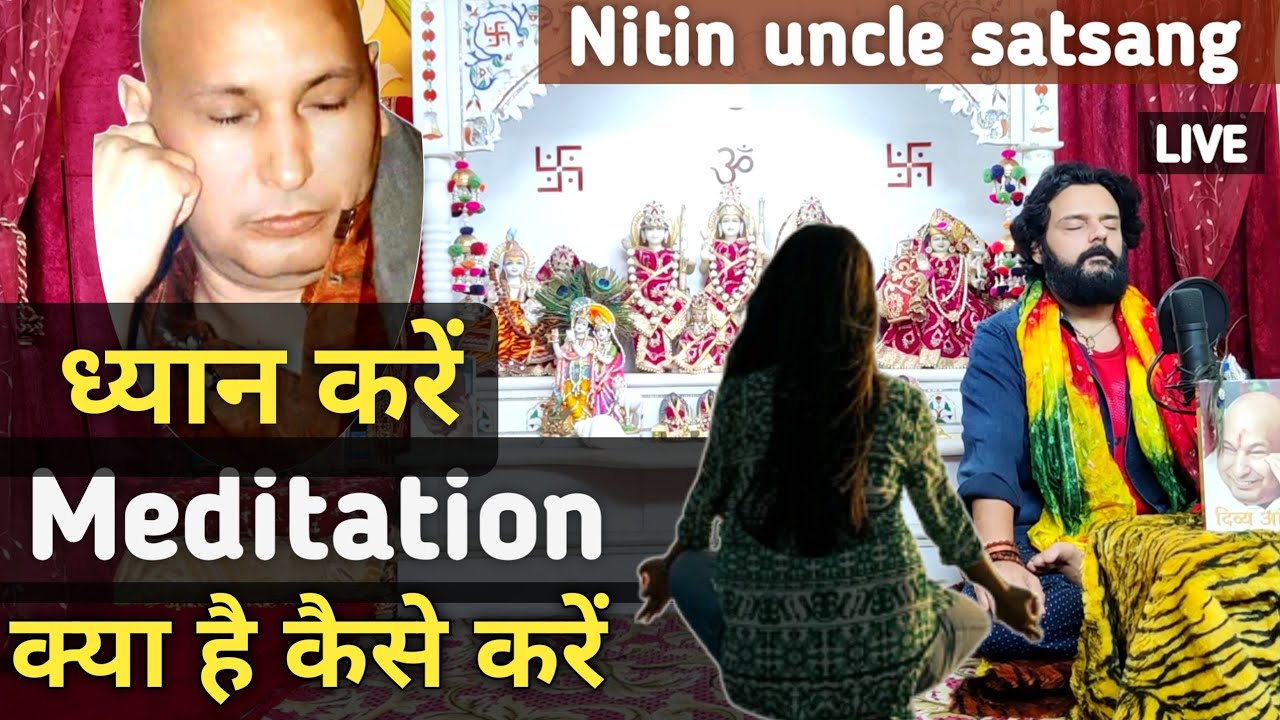 360° बदलाव  आयेगा करो ये काम ☄️ सम्पूर्ण जानकारी Guruji satsang blessings