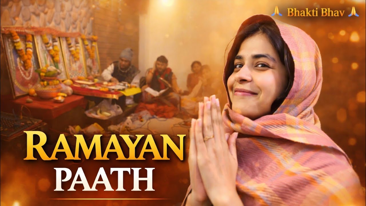 Ramayan paath🙏 ||Aastha chauhan 