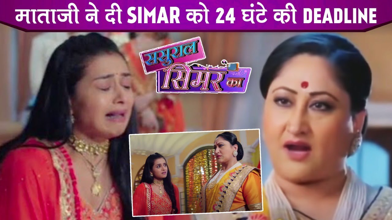 Sasural Simar Ka 2:Geetanjali Devi Gives 24 Hour Deadline To Simar For Getting Out Of Oswal Mansion
