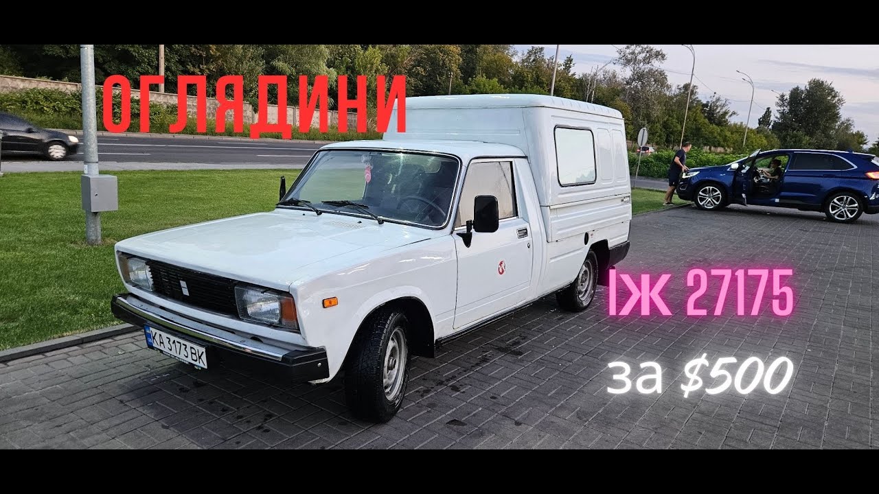 Огляд ІЖ 27175 за 500 баксів