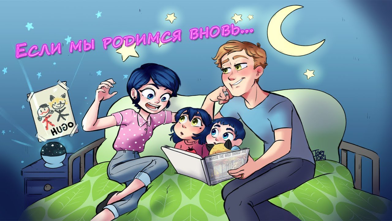 Если мы родимся вновь... | 