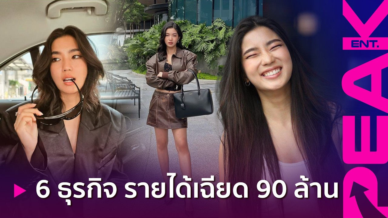 สมมงหวานใจคนใหม่ รู้แล้วทำไม 