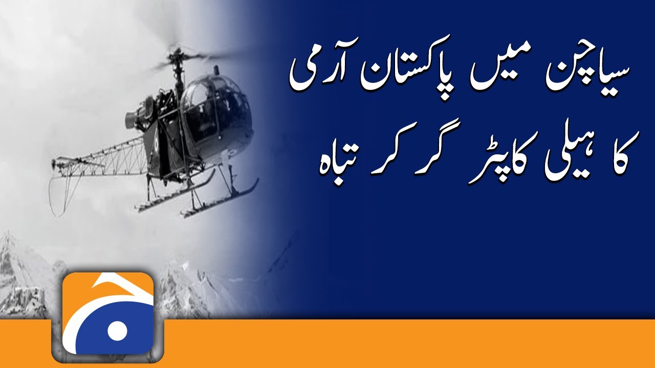 Two Pakistani pilots martyred in Siachin helicopter crash: ISPR
