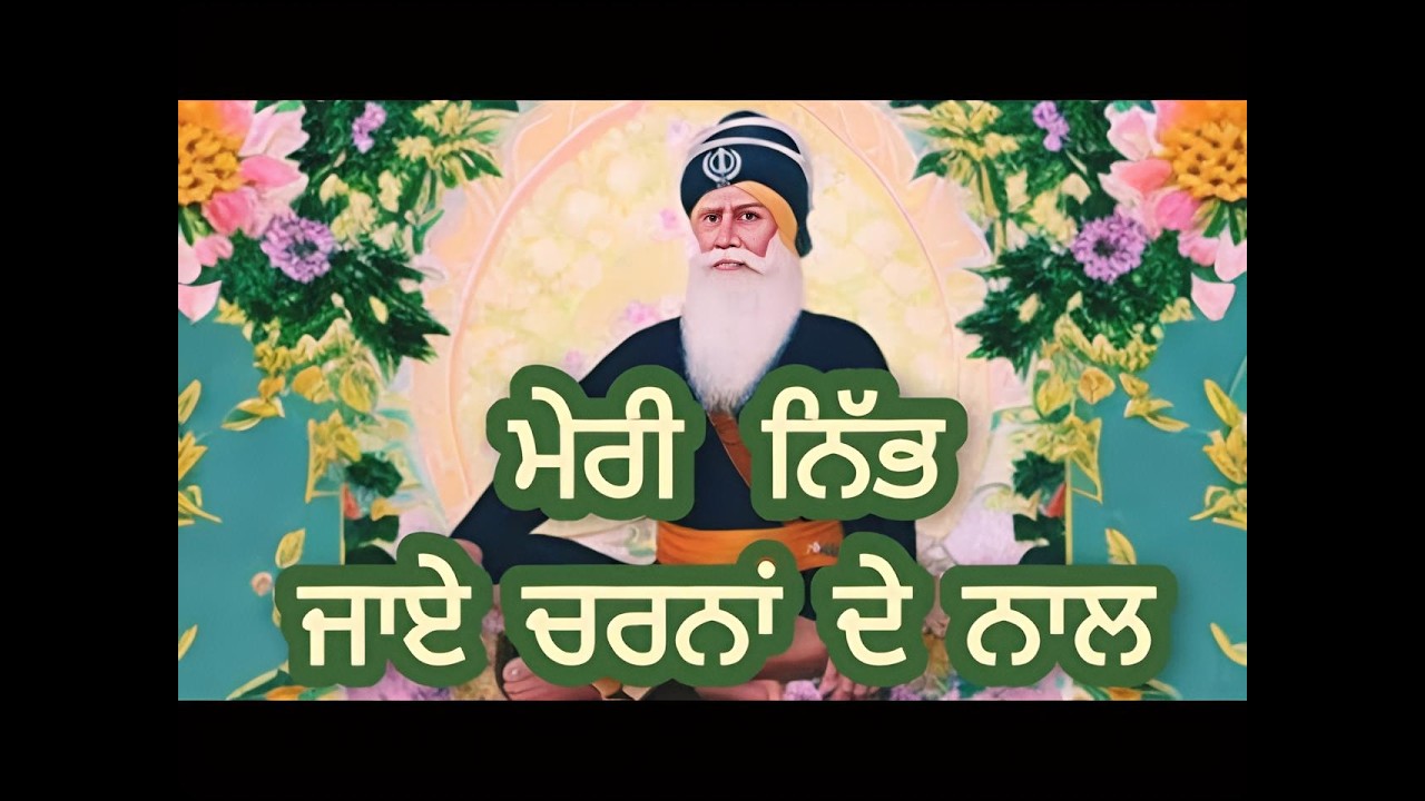 ਧੰਨ ਬਾਬਾ ਦੀਪ ਸਿੰਘ ਜੀ ਦੇ ਅੱਗੇ ਅਰਦਾਸ|Simran|GurbaniNonstop🌼Live🌼Meditation|Sangrand@gurbanikhoj6811
