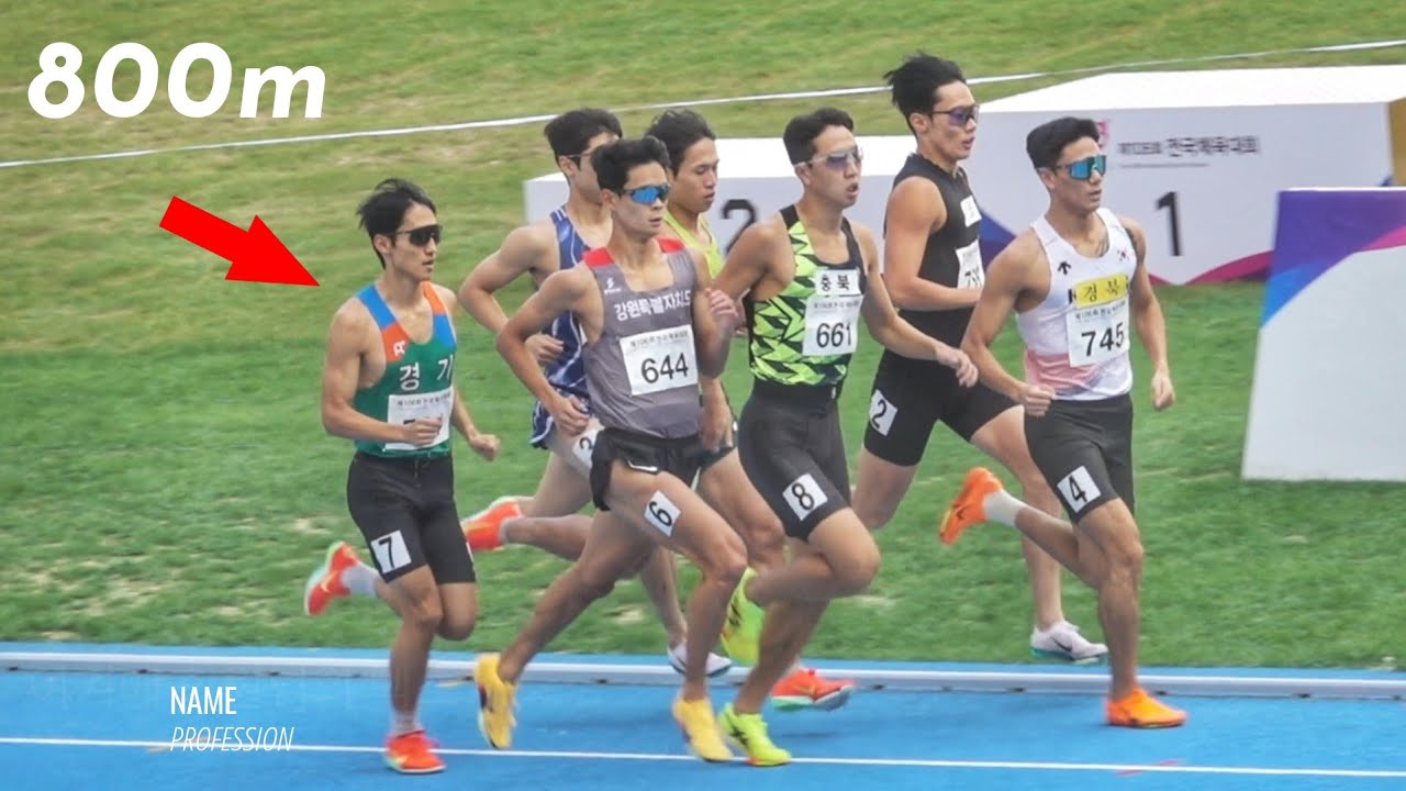 2025_전국체전 남 800m 쉬지않고 질주하여 [꿀잼보장] 한국신기록 보유자 vs 놀라운반전