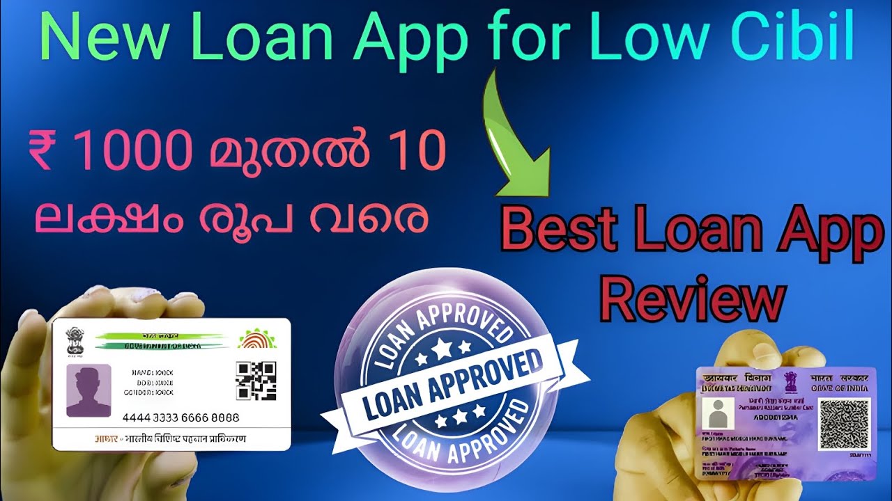 New Loan App for Low Cibil  | Best Loan App Review | Best Online loan app fast approval 2026