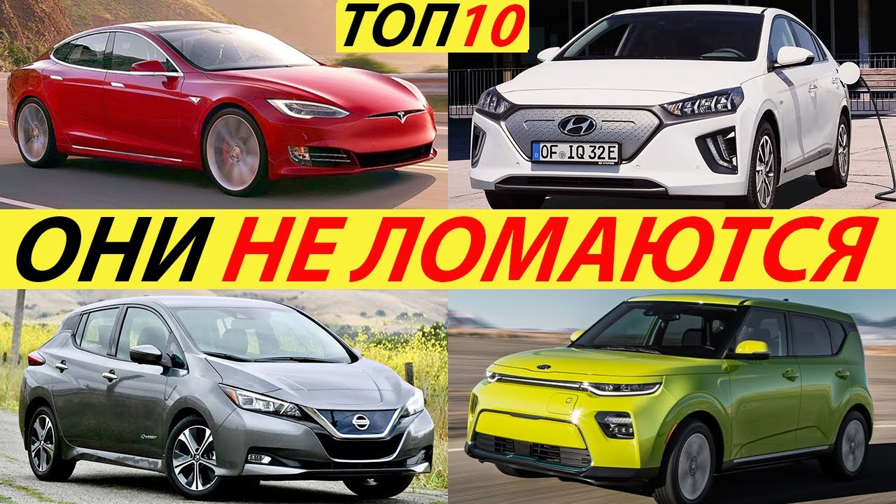САМЫЕ ЛУЧШИЕ ПОДЕРЖАННЫЕ ЭЛЕКТРОМОБИЛИ В 2025 ГОДУ. ТОП 10: КАКОЙ БУ ЭЛЕКТРОКАР КУПИТЬ?
