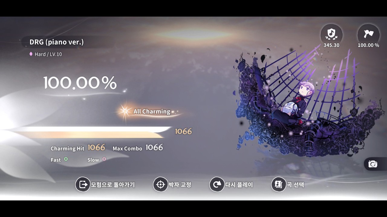 [DEEMO II] DRG (piano ver.) (Hard / LV.10) 100.00% All Charming