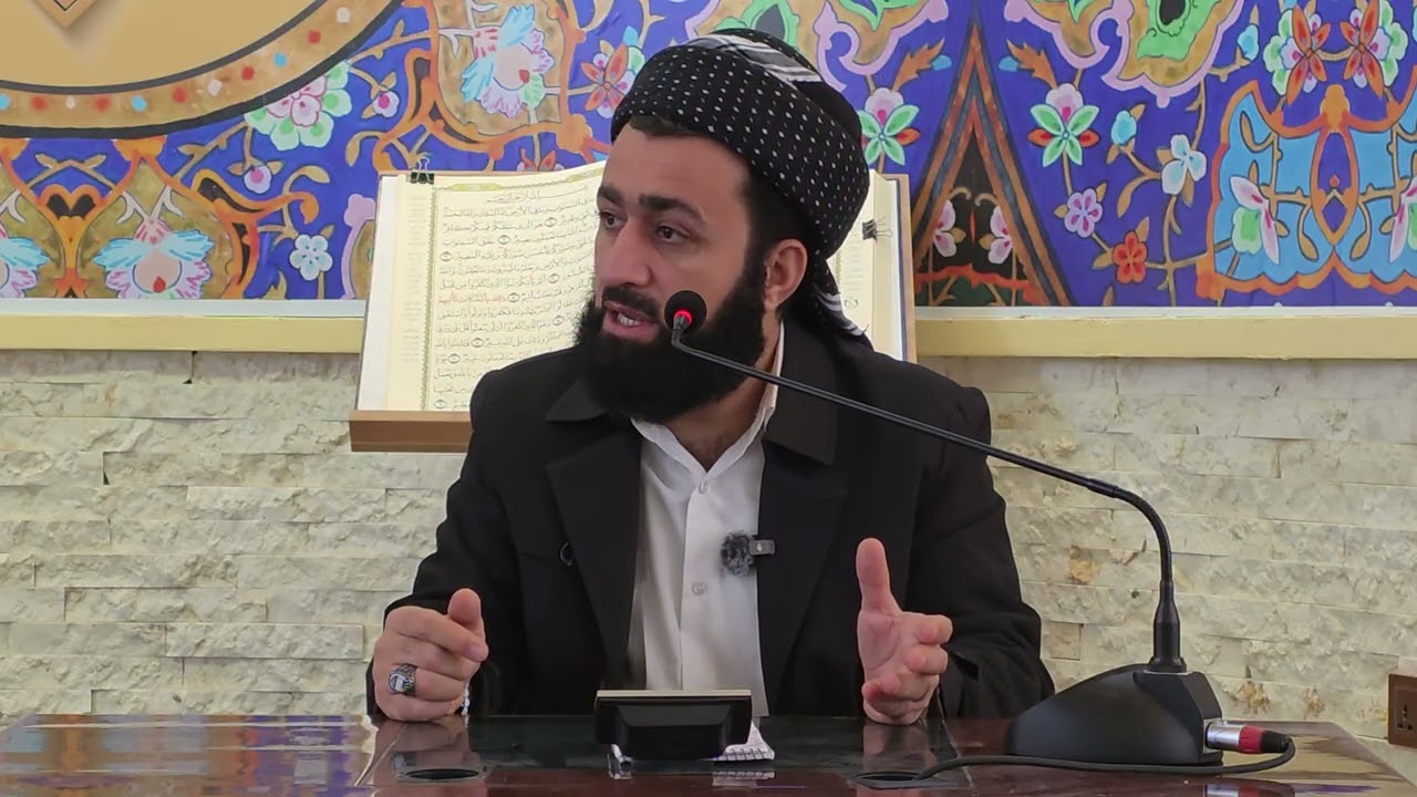 قورئان سەرچاوەی ئەخلاق و ڕەوشت بەرزیە