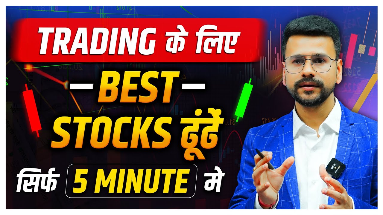 BEST Stocks For Trading with High Momentum | Momentum Trading & Swing Trading Stocks | Neeraj Joshi