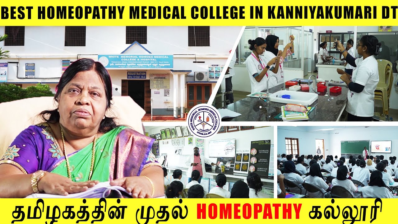 Best Homeopathy Medical college in Tamilnadu | No 1 College in Tamilnadu