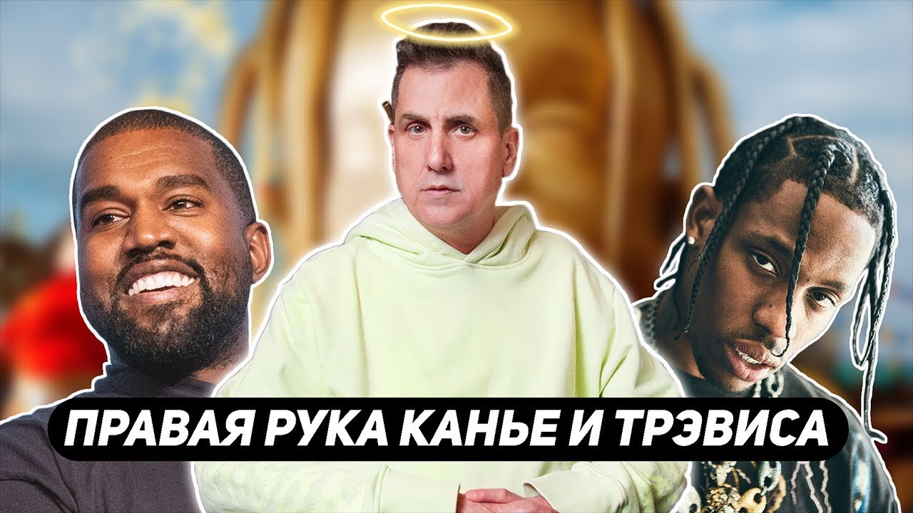 ОН РАБОТАЕТ НАД САМЫМИ БОЛЬШИМИ РЕЛИЗАМИ В ИНДУСТРИИ | ПРАВАЯ РУКА КАНЬЕ | КТО ТАКОЙ MIKE DEAN?
