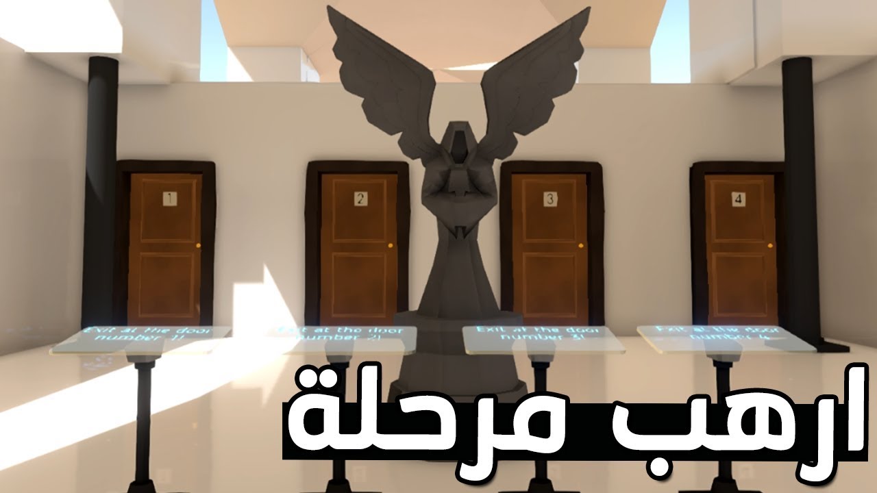 الباب | نهاية مخفية ؟!