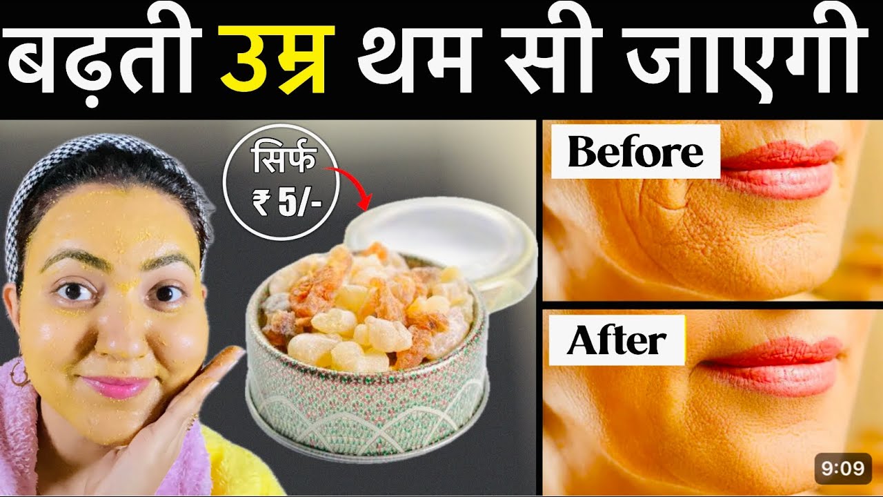 70 की उम्र तक जवान दिखना है तो सुबह बस ये चीज़ें कर लो । Best Anti-Aging Morning Routine❤️
