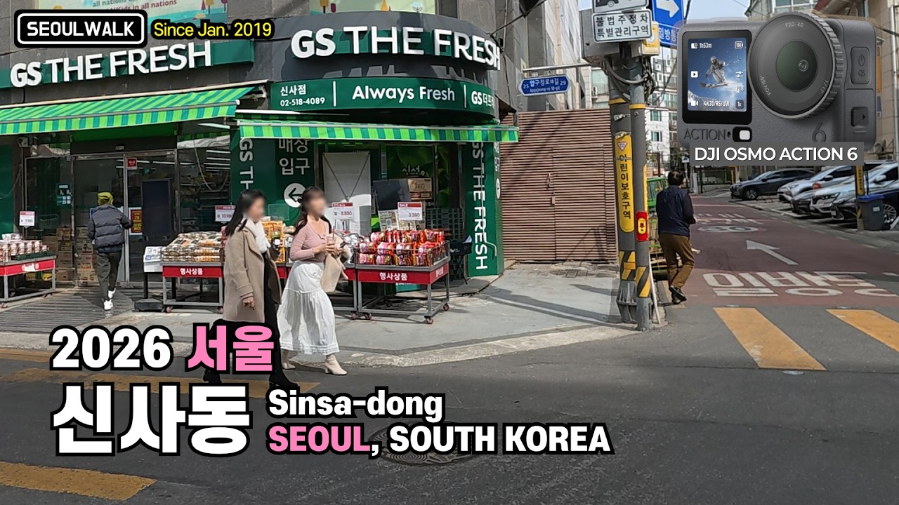 서울 강남구 신사동 골목길 광림교회 압구정역 산책【Osmo Action 6】