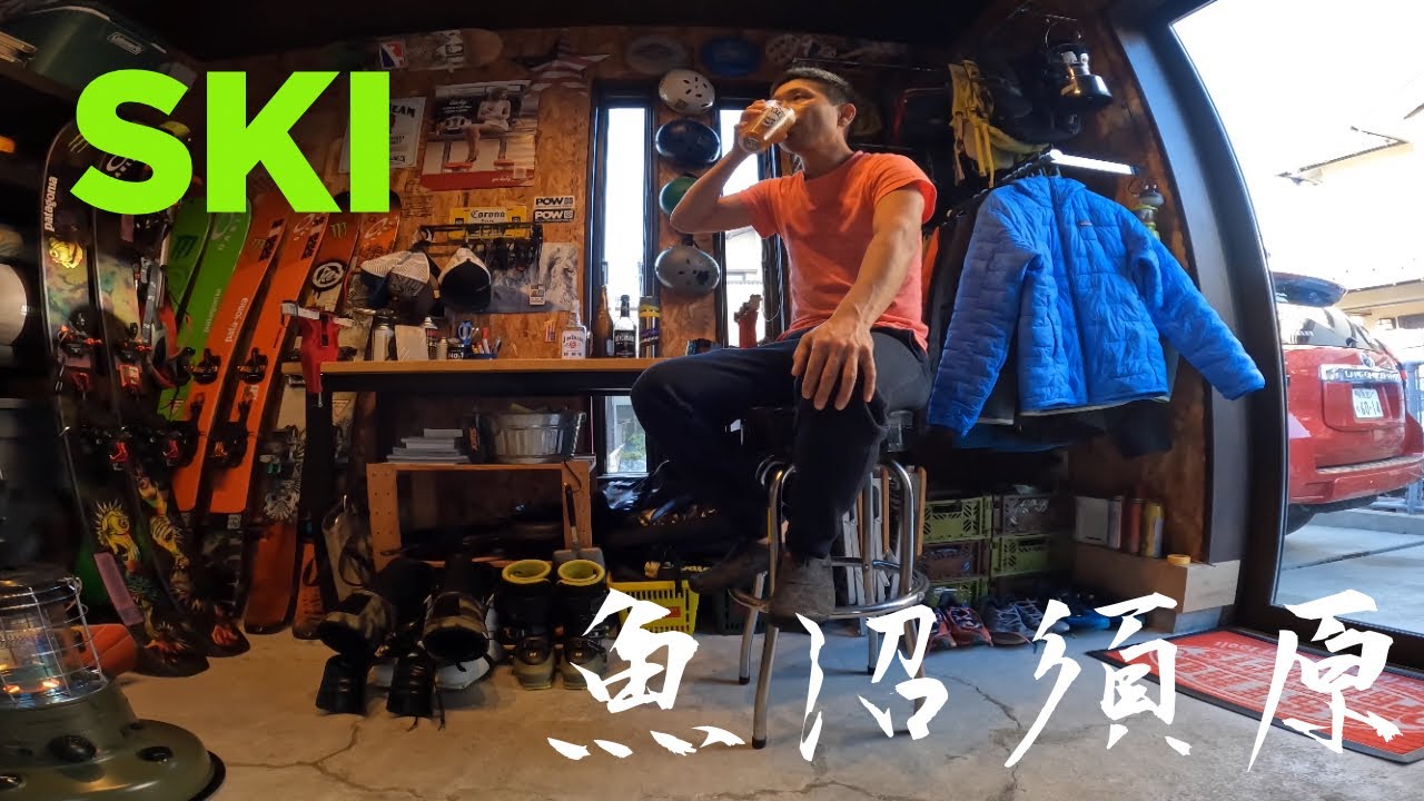 【繁忙期終わりました！寿司屋の正月休み！】新潟県魚沼市須原スキー場　下越ぶどうスノーリゾート