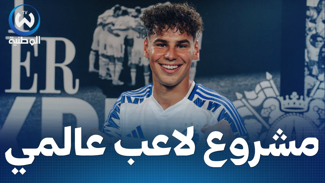 حوار حصري ولأول مرة..أمين شياخة يكشف أسرار مثيرة جدا وكيف التحق بالمنتخب الوطني