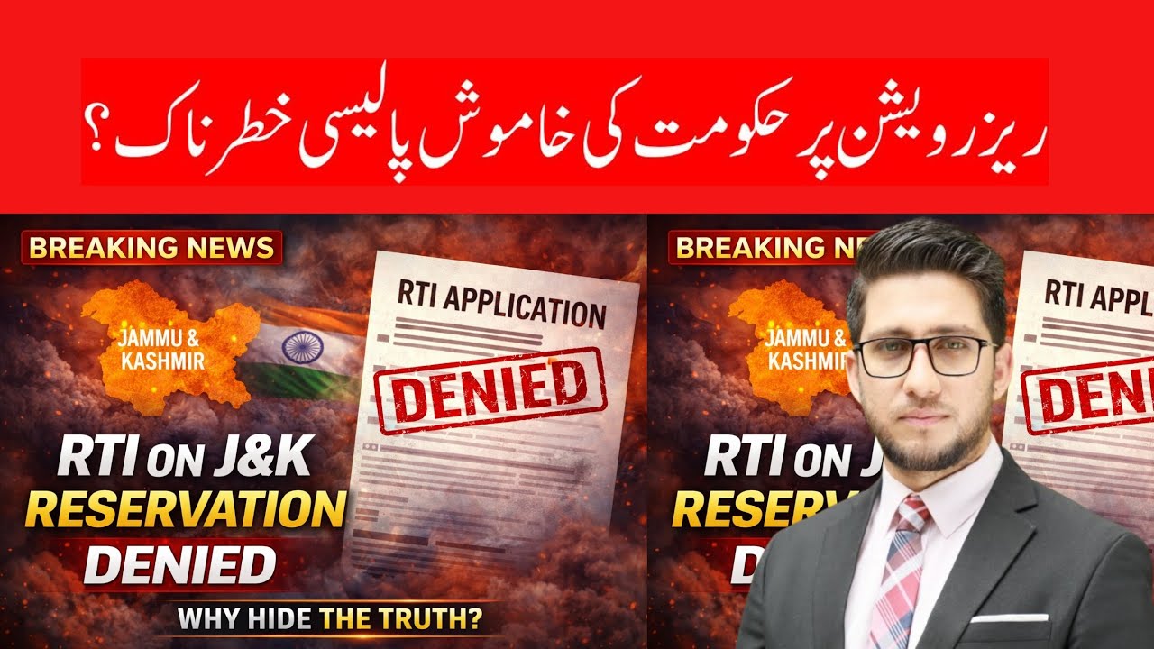 Reservation Row: govt denied status report in RTI response 