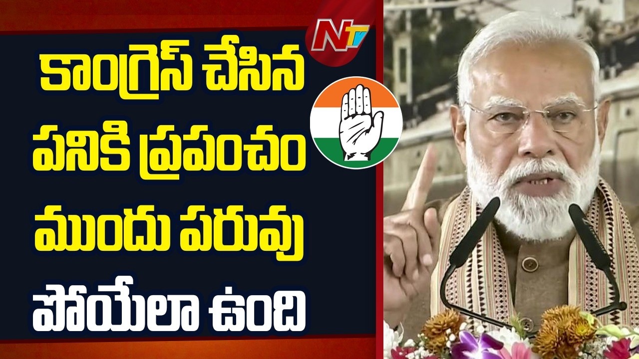 PM Modi Slams Congress over Shirtless Protest at AI Summit | NTV Telugu