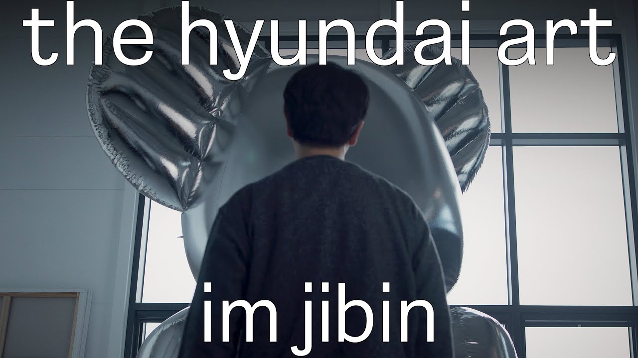 행복은 어디에나 있다, 임지빈 | THE HYUNDAI ART