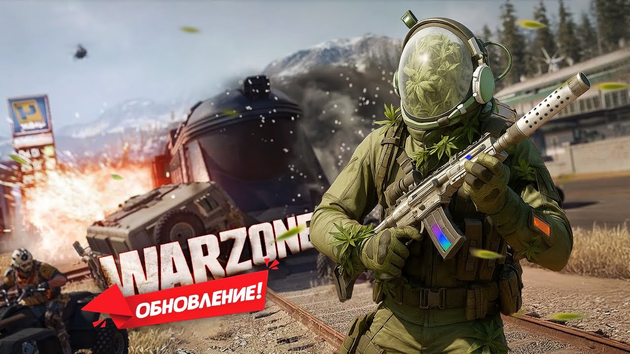 Всё сломали?! Обновление в Warzone