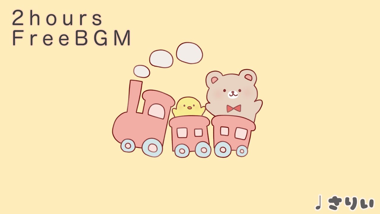 【フリーbgm】travel【2時間】−さりい−