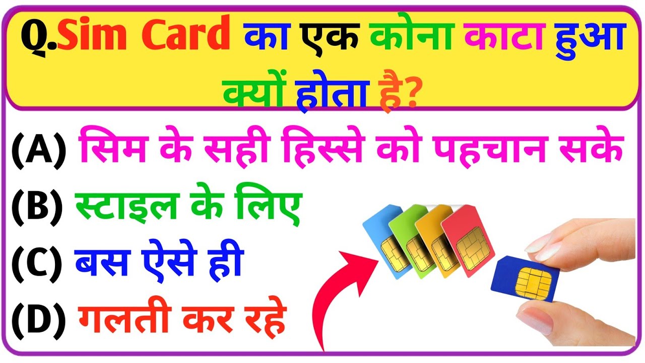 Gk||Gk Question||Gk In Hindi||Gk Question and Answer||Gk Quiz||Gk Facts||G.K GYAN ACADEMY 🔥📚😎
