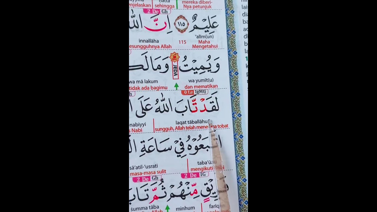 [LIVE] SAHUR BELAJAR MENGAJI NGAJI ALQURAN BARENG | 12 MARET