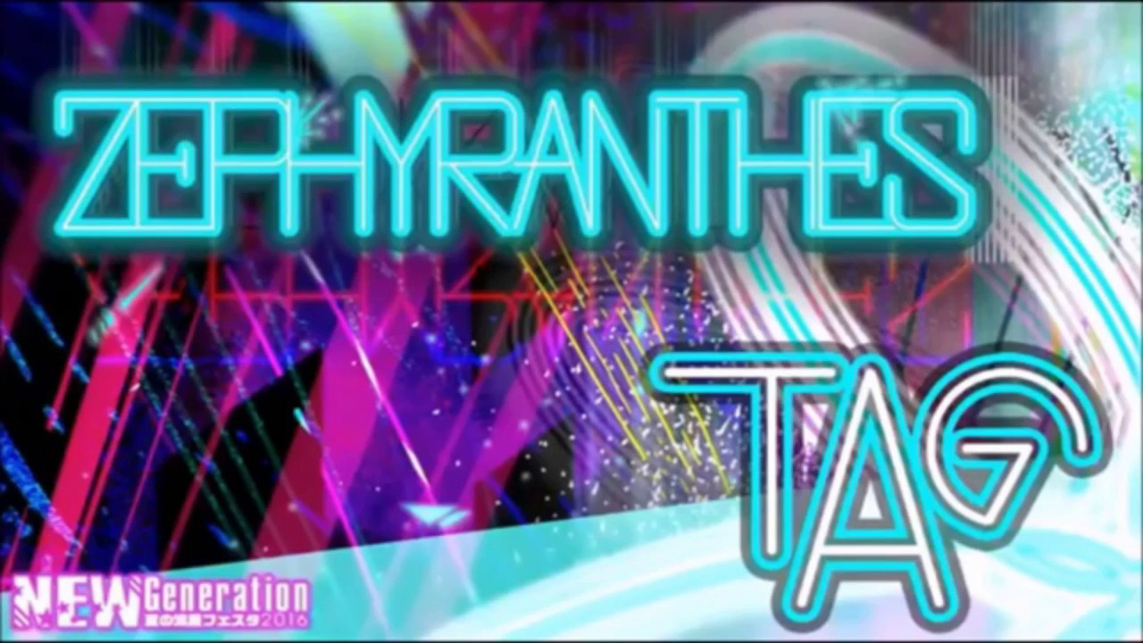 Zephyranthes - TAG