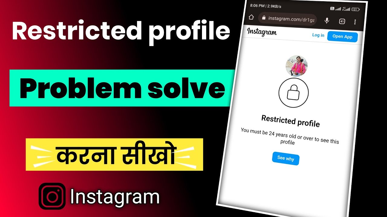 Instagram restricted profile Kaise theek Karen || How to Remove Restricated Profile on instagram