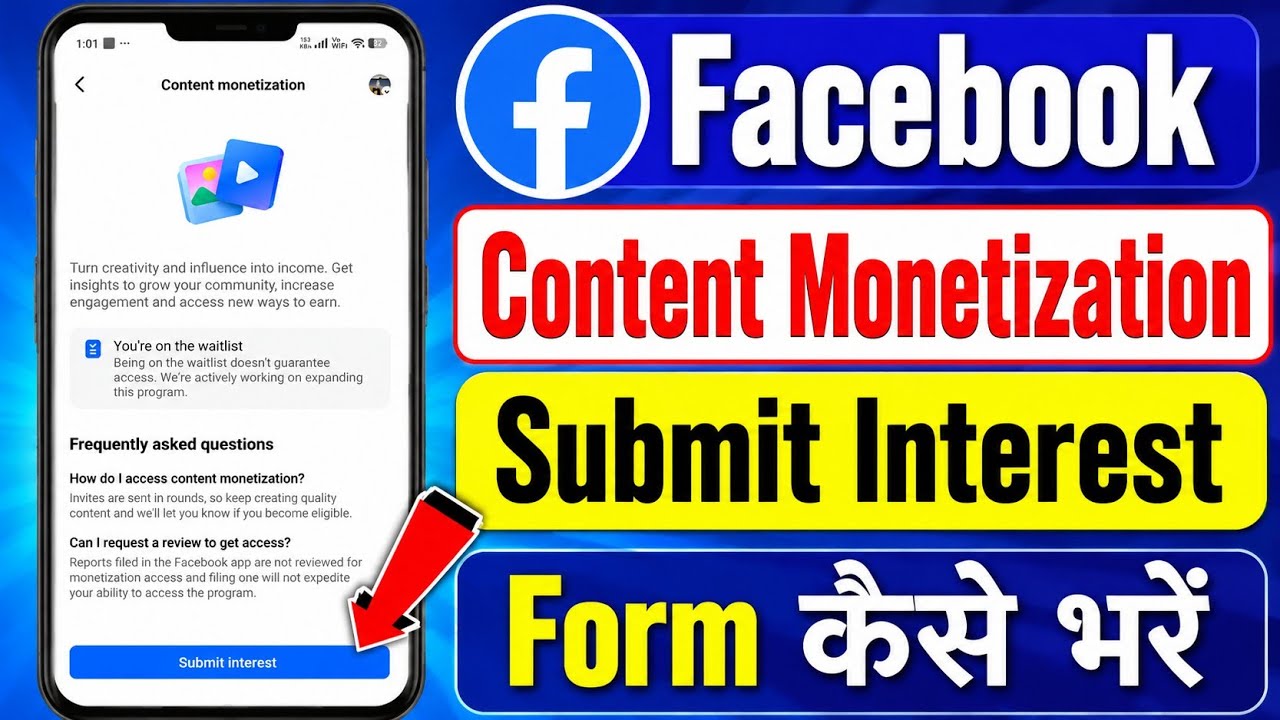 facebook submit your interest form kaise bhare | Facebook Content monetization submit interest 2026