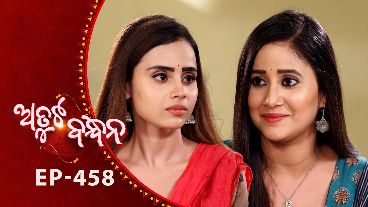 Atuta Bandhana | Full Ep - 458 | 20th Oct 2025 | Odia Serial | Tarang TV
