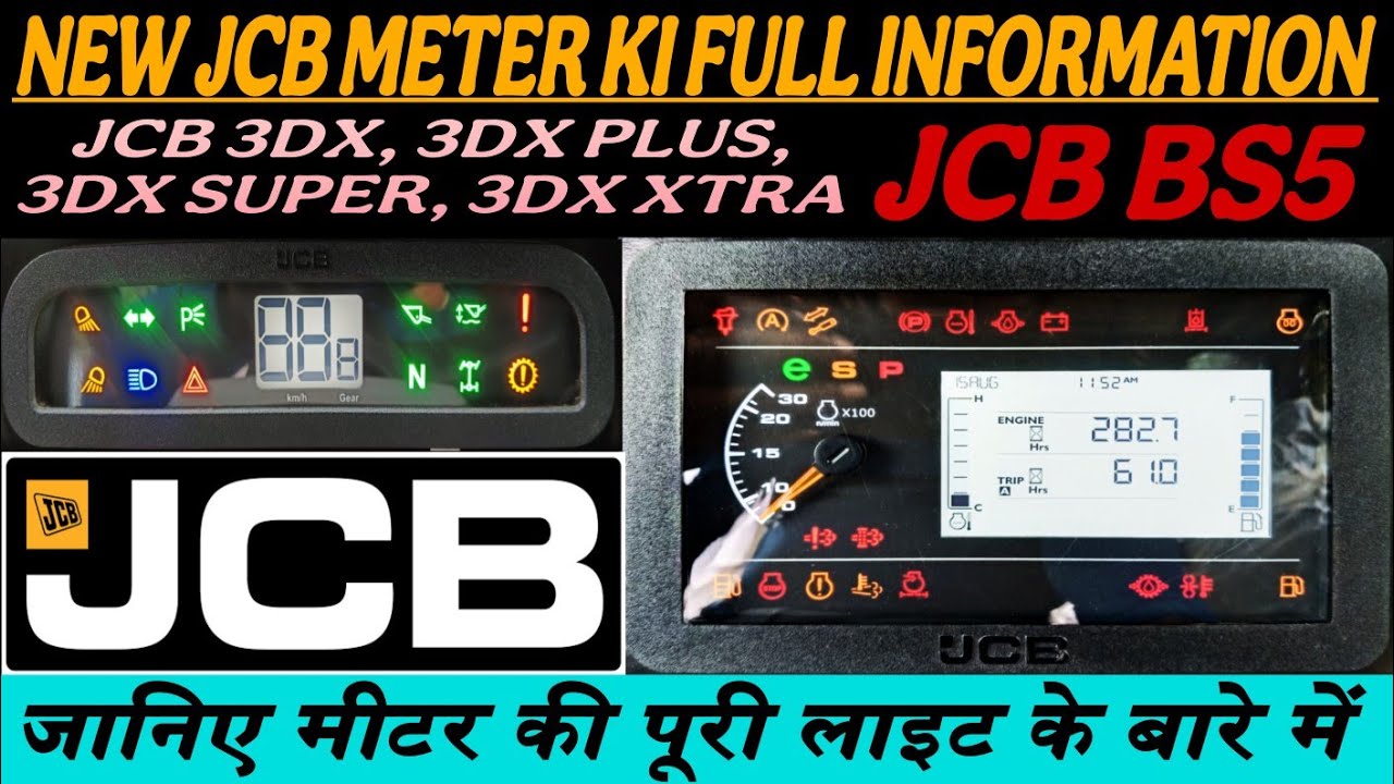 NEW JCB METER KI FULL DETAILS | जेसीबी मीटर लाइट की फुल जानकारी | Jcb Meter Full Information #jcb 