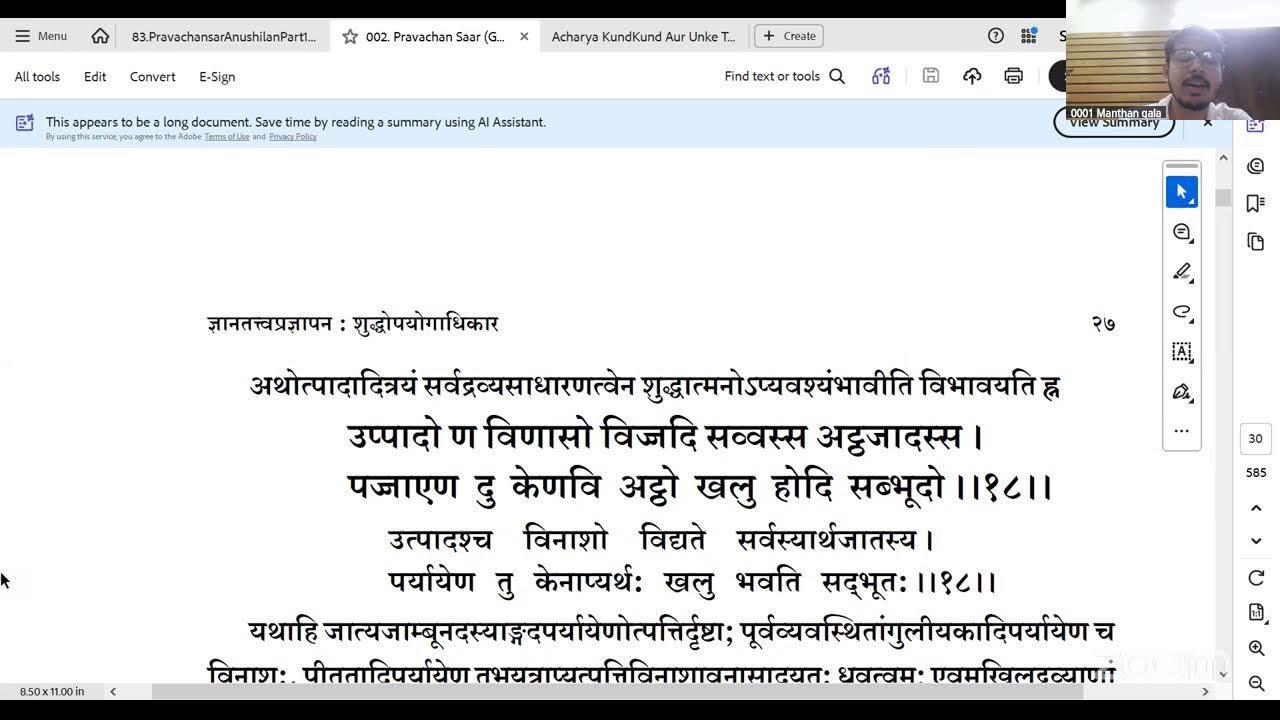Saturday Parmagam Jain Honours Class pravchansar gatha 8 , 19, 20